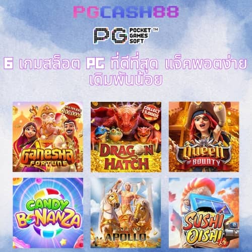 อัลตร้าเบท88